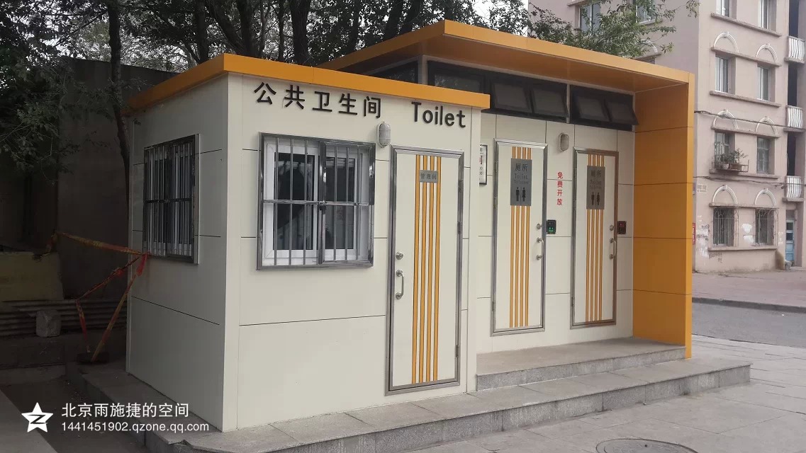 环保厕所 环保厕所